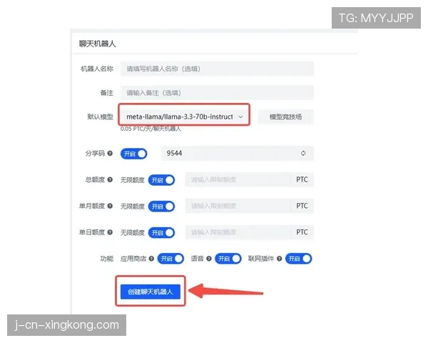 球员数据API对接第三方研究机构的规范流程，球员数据app